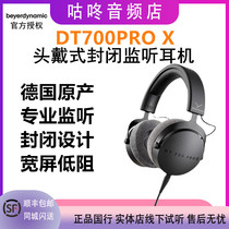 beyerdynamic DT700PROX head-mounted HIFI listening headphones closed-back monitoring headphones