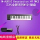 KeyStation 49mk3+педаль+кронштейн
