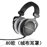 DT770 Pro 80 Euros Version Edition
