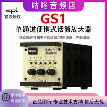 SPL GainStation1 GS1 Recording Studio Single Channel Tube Microphone Amplifier Bao Shunfeng