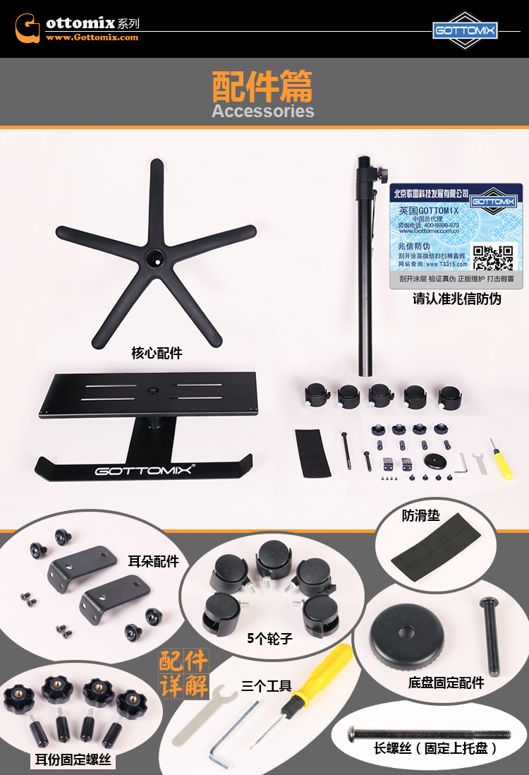 Микрофонная стойка 歌图gottomix as002录音棚耳机分配器耳放耳分托架支架机架耳机架