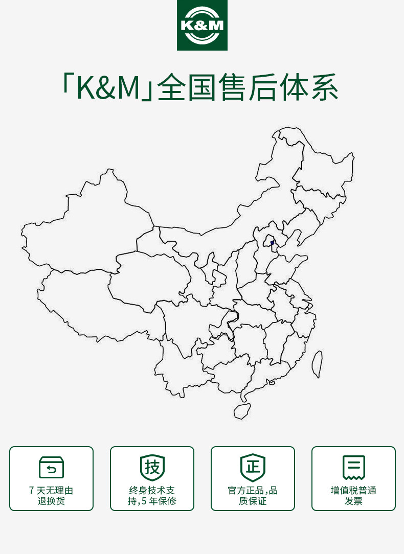Микрофонная стойка 德国制造 k&m km 21070-300-55 话筒麦克风落地架麦克风支架稳固