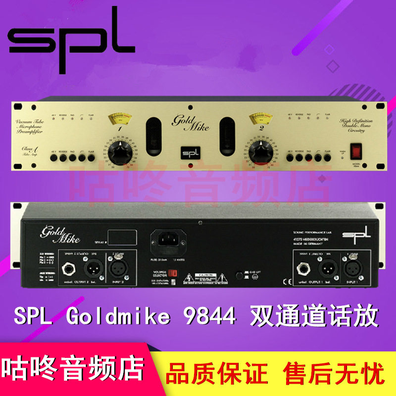 SPL Goldmike 2 9844 Dual channel electronic tube amplifier in the middle of the microphone amplifier