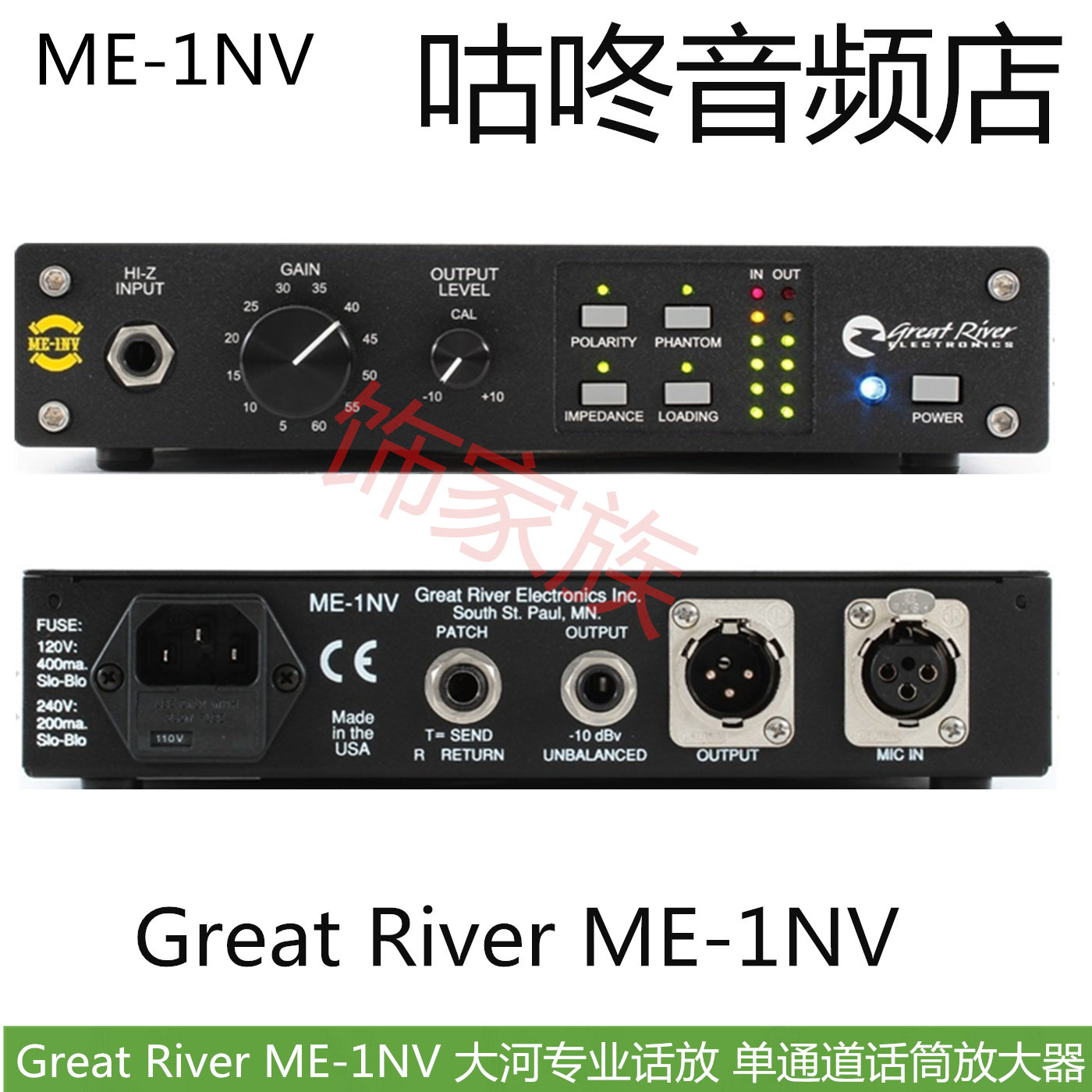 Great River ME-1NV big river professional talk with single channel microphone amplifier words for original loading-Taobao
