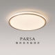Fanpin Bedroom Ceiling Lamp Modern Simple LED Bedroom Study Lamp Anti-Dazzle Eye Protection Full Spectrum Ceiling Lamp S