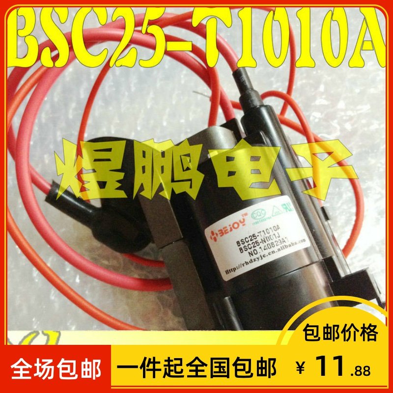 () Clump Machine High Pressure Bag BSC25-T1010A=BSC25-N0816 12345610 78-Taobao
