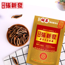 Zhang Xinfa quality respect betel nut 50 yuan pack 5 packs Hunan Penang Lang Xiangtan tobacco fruit nut wholesale 10 packs
