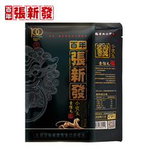 Huangye Zhang Xinfa handmade tobacco and fruit betel nut packaging 100 yuan store bulk betel nut Hunan Xiangtan specialty Penang Lang