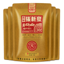 Zhang Xinfa Zun Betel Nut 50 yuan pack 5 packs Hunan Belang Xiangtan tobacco fruit betel nut wholesale 10 packs