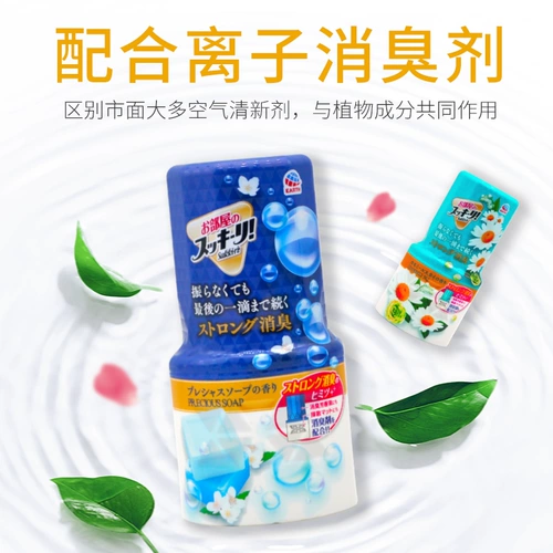 Японская акура -дьявол -аромат беременные женщины могут использовать туалет для спальни туалет и дезодоризм ароматического воздуха свежий агент