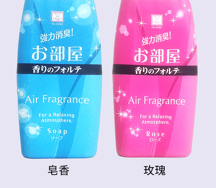 Nhật Bản nhập khẩu KOKUBO nhỏ Kubo room nước hoa lỏng không khí làm mát hương vị để khử mùi thơm - Trang chủ giá nước lau sàn
