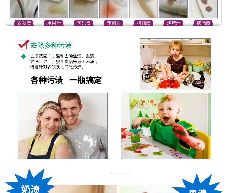 Quần áo Nhật Bản giặt tẩy miễn phí áo khoác quần áo vết bẩn khử trùng chất tẩy rửa bút không khử nhiễm - Dịch vụ giặt ủi nước tẩy mốc quần áo màu