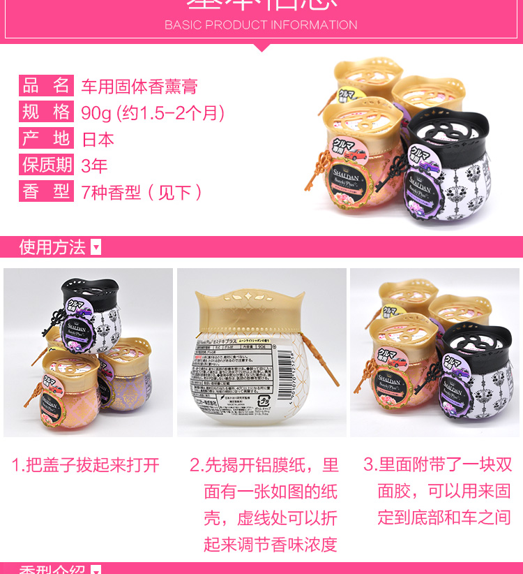 vim 900ml Nhật Bản nhập khẩu ST gà ô tô khử mùi thơm làm mát không khí thơm mát khử mùi rắn 90g - Trang chủ cif lau bếp
