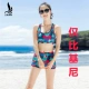 Áo tắm ba lỗ kỳ lạ nữ võ sĩ bikini 3 vòng ngực nhỏ tập hợp áo thép tấm áo chống nắng áo tắm mùa xuân - Bikinis