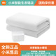 小米米家智能水暖毯家用安全防护水循环电热毯防潮除螨节能抗菌