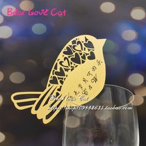 Wedding wine glass insert card hollow bird banquet table card table card party dessert table wall stickers decoration 50 pieces