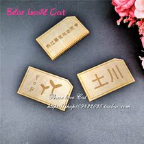 Micro business photo props shop name props small wooden brand custom lettering store name small brand logo display card