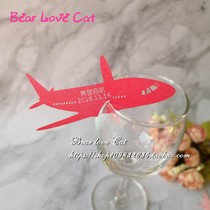 Hollow plane birthday party red wine card card banquet wedding seat card party decoration name card 50