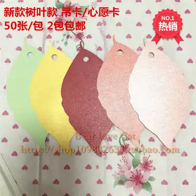 Creative thanks for Thanksgiving leaves greeting card letter paper blessing card small greeting card wishing card message card