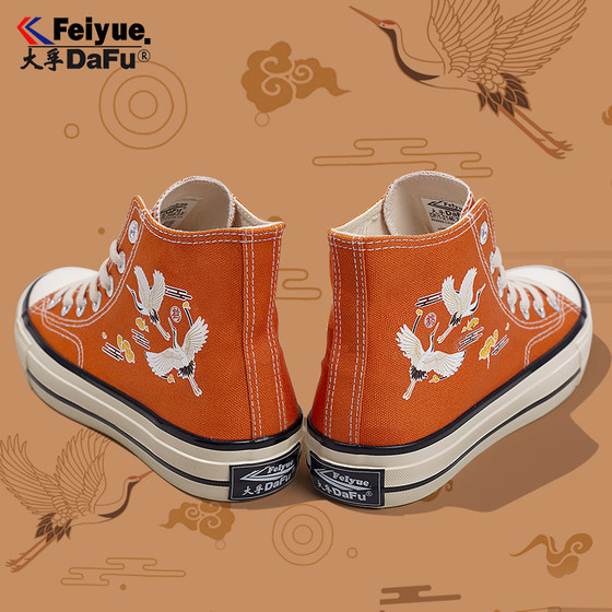 Feiyue high-top canvas shoes for men, national style crane women's shoes, spring retro couple shoes, breathable, wear-resistant and antioxidant soles