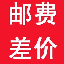 Postage supplement the price difference