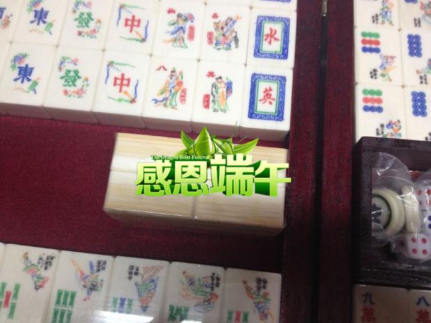 Bamboo bone mahjong Water Margin hero 108 will Three Kingdoms Romance of Red Mansions old cow bone imitating the four famous bamboo of the Republic of China