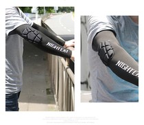 Yellow Dragon 600300 Spring Wind 650 Motorcycle Locomotive Summer Outdoor Riding Ice Cuff Arm Sunscreen Ice Silk Care