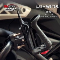 Taiwan motorcycle riding water bottle rack water Cup bracket Yellow Dragon 600 300 yellow patrol Jinpeng 502 Spring Breeze