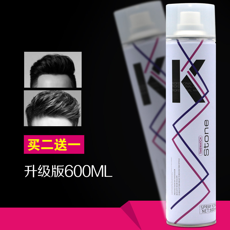 Ou Shiwen hairspray styling spray strong lasting hairspray extra hard fluffy shape men and women 600ml