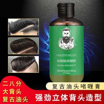 Mens vintage head gel cream big back fragrance gel water moisturizing wax hair styling water hair oil hair gel