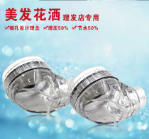 Hairdressing barber shop washing bed faucet punch hot and cold water switch booster nozzle hair salon shower accessories