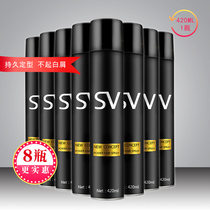 Hair Gel styling spray strong styling dry glue King men and women fragrance hair mud wax 350m long-lasting fluffy gel