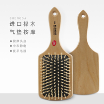 Beech Wood airbag Big Board comb long hair massage comb anti-static hairy wood comb curly hair health anti-hair loss air cushion comb