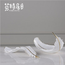 Nordic simple white gold large feather tray ornaments Creative home soft decorations Resin crafts