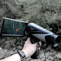 Sea Convisees L15 OH25 Infrared Thermal Imaging Thermal Imaging Impulse Star Thermal Energy Imager Ai Wise Leitprede