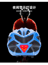 Cycling helmet one-piece outdoor mountain bike bicycle helmet unisex equipment accessories