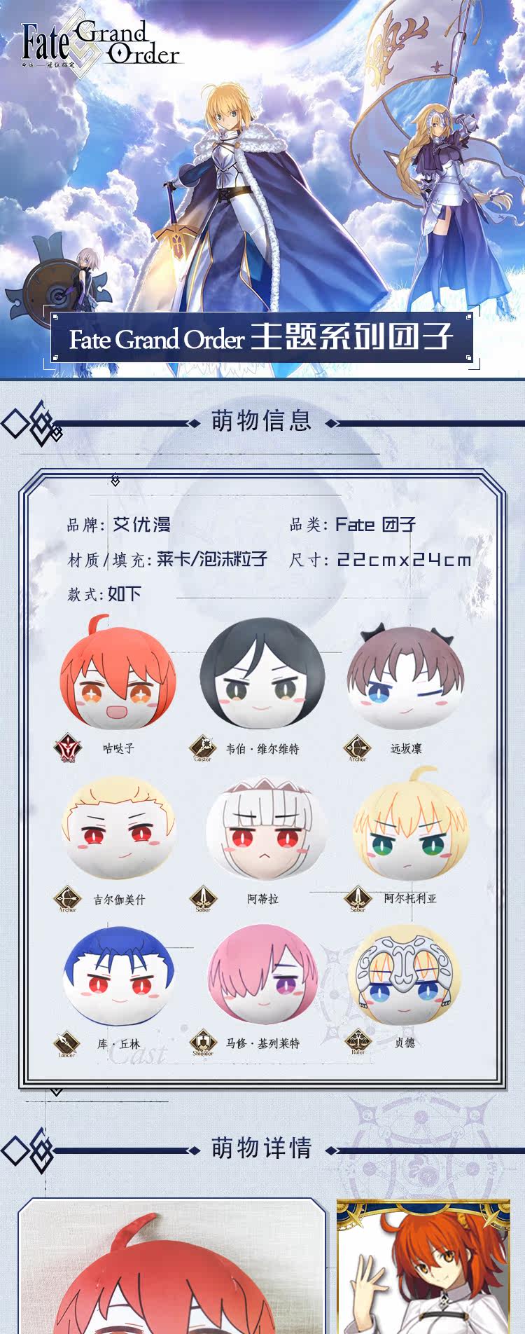 Coussin Manga LOLISHE - Ref 2685243 Image 5