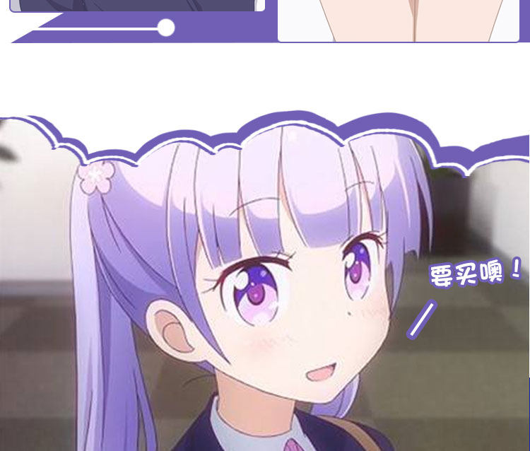 Coussin Manga LOLISHE - Ref 2685054 Image 9