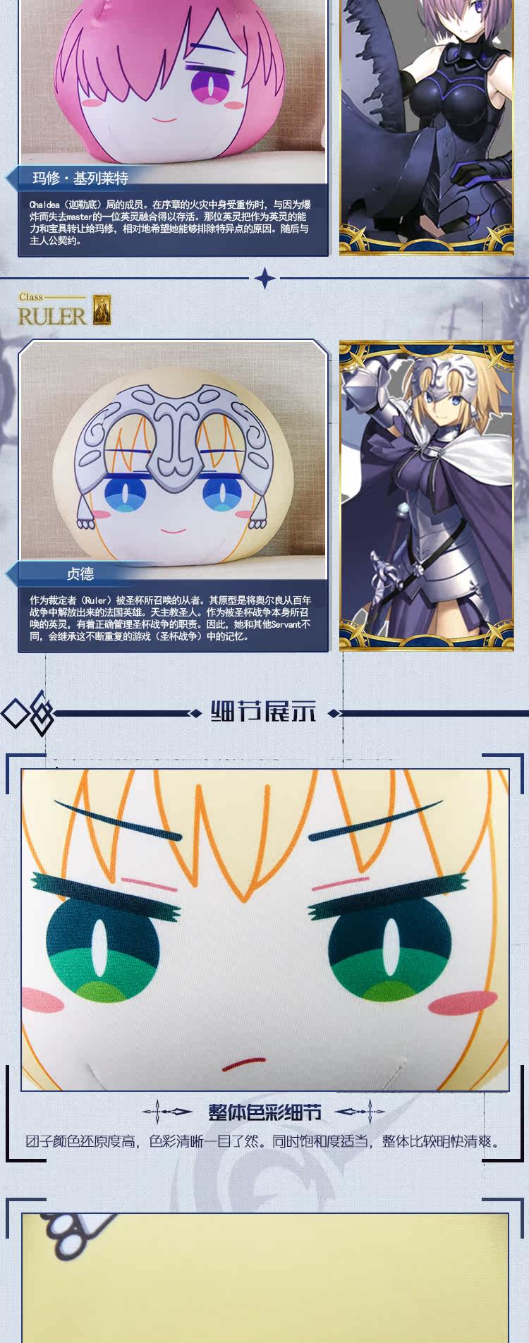 Coussin Manga LOLISHE - Ref 2685243 Image 8