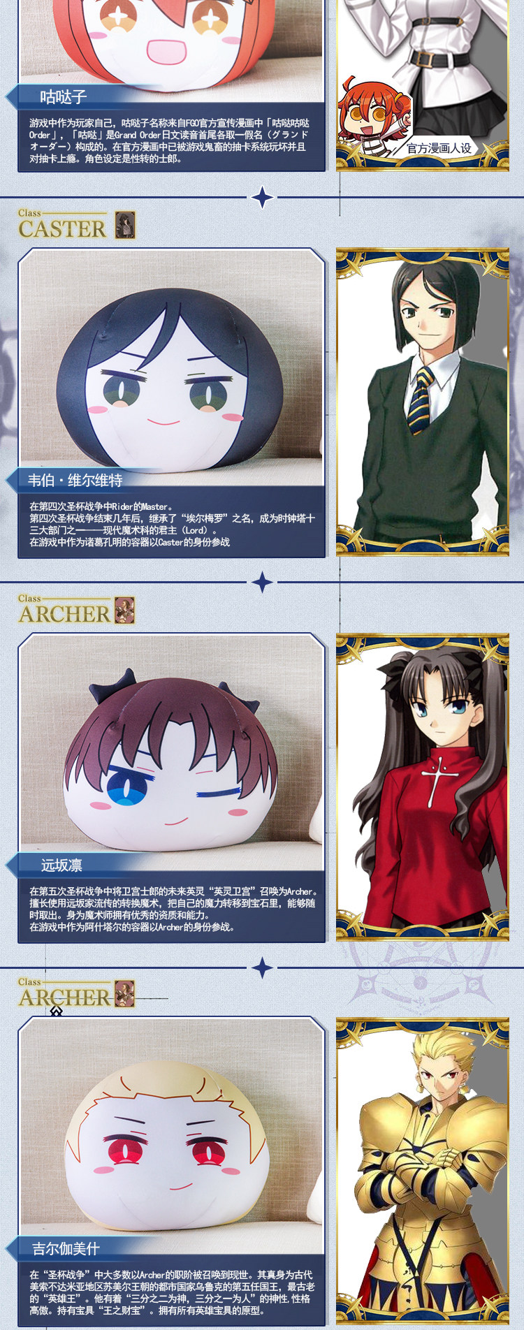 Coussin Manga LOLISHE - Ref 2685243 Image 6