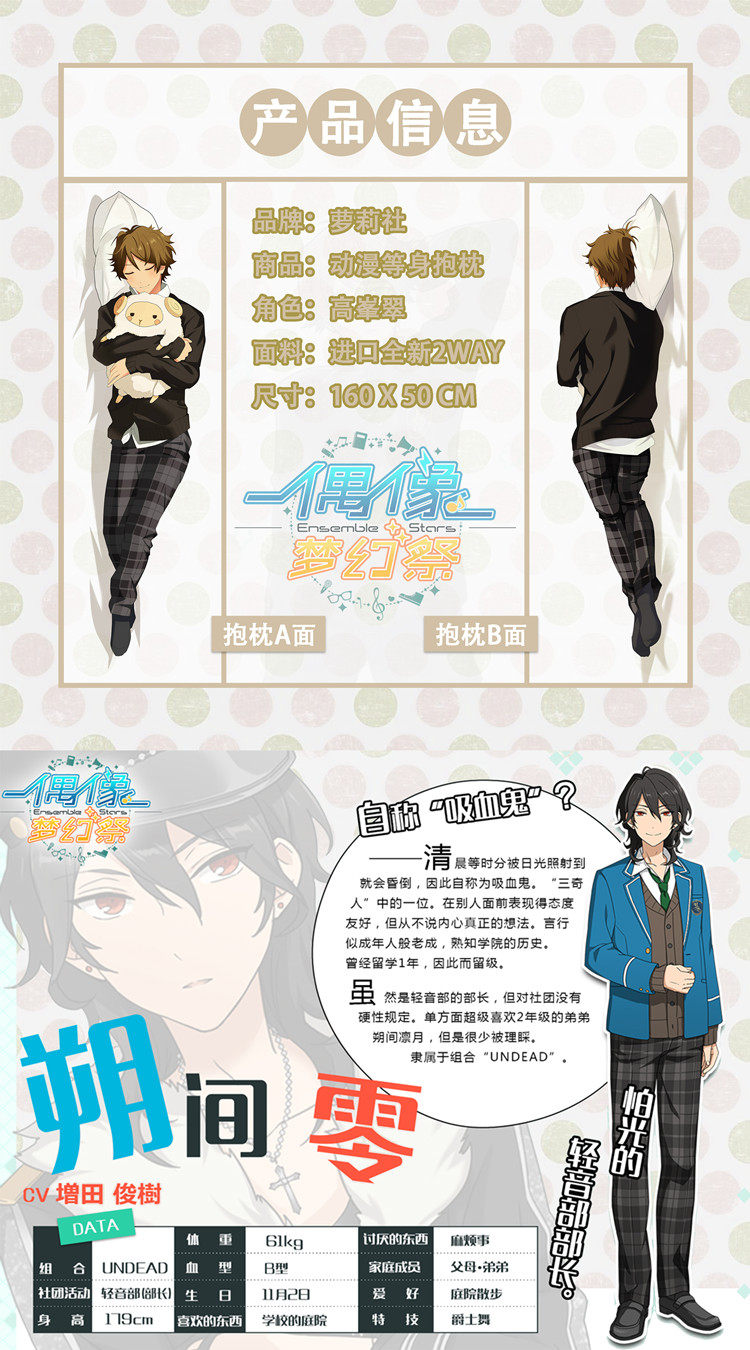 Coussin Manga LOLISHE - Ref 2686033 Image 7