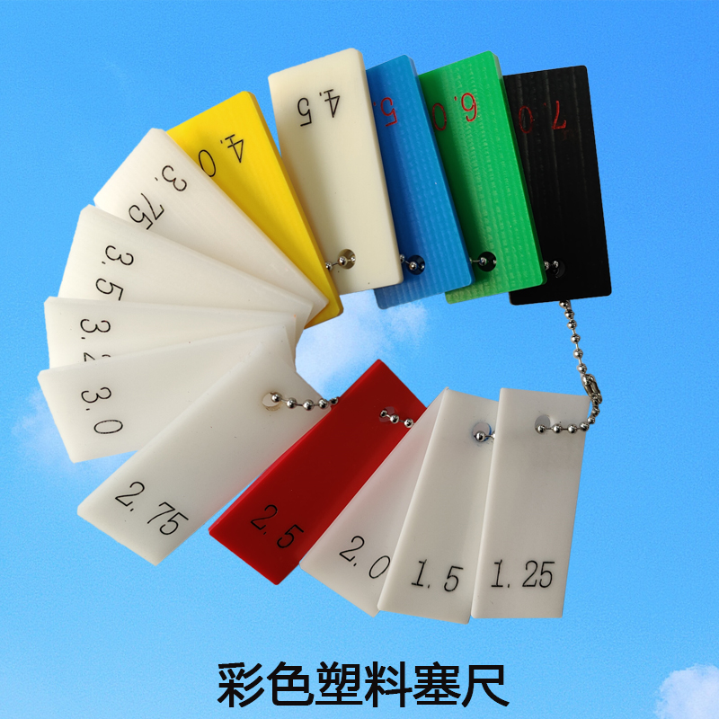 setting gauge3371 Color plastic plug ruler 1 25-7mm plastic thick plastic thickness JST nylon plug ruler