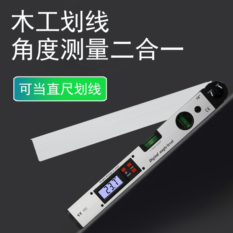 Woodworking angle ruler of aluminum alloy dimension 0 - 400MM dimension of display ruler 0 - 225 degrees