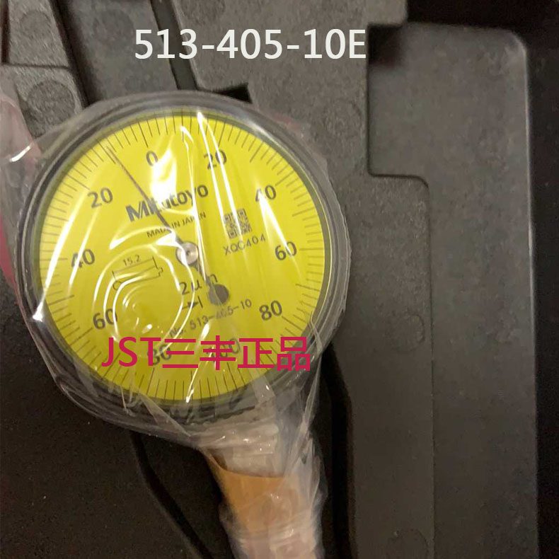Japan Mitutoyo lever dial indicator 513-405E 0-0 2MM accuracy 0 002mm 513-405-10E