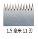 Baige knife white grid blade 1mm scratcher guide paint adhesion tester QFH Baige test tape