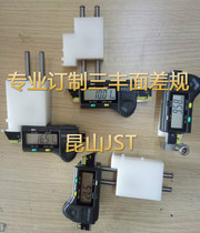 Sanfeng face difference gauge customized 9077213 31088348 VOLVO VOLVO face differential gauge 9077254