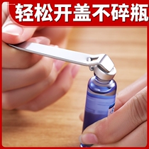 Creative stainless steel oral liquid bottle opener multi-purpose freeze-dried powder starter medicine bottle cap opener beer cap opener