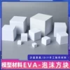 Товары от 玲石晶工旗舰店