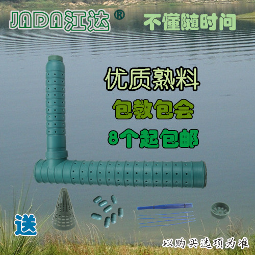 Clinker eel cage Loach cage 7-shaped eel cage eel box net catch eel cage eel cage inverted must reach the river