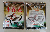 Explosive bag universal bait fishing net for shrimp cage shrimp net special bait for Loach rice field eel lobster fish bait